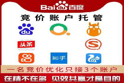 成功开户，竞价端口运营案例分析